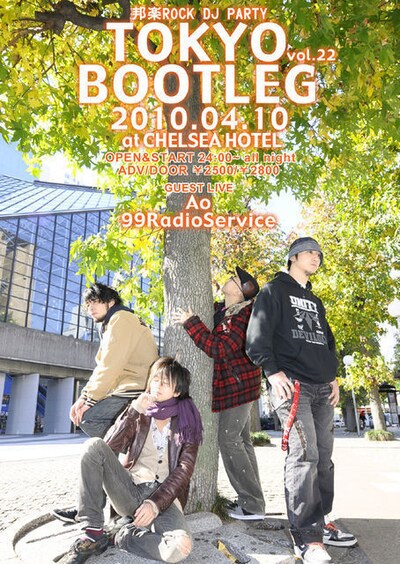 今週末3月21日には初の札幌出張編「SAPPORO BOOTLEG VOL.1」が札幌COLONYにて開催。こちらにはナナイロマン、MOSH UNDER THE SUN（DJ SET）が出演する。