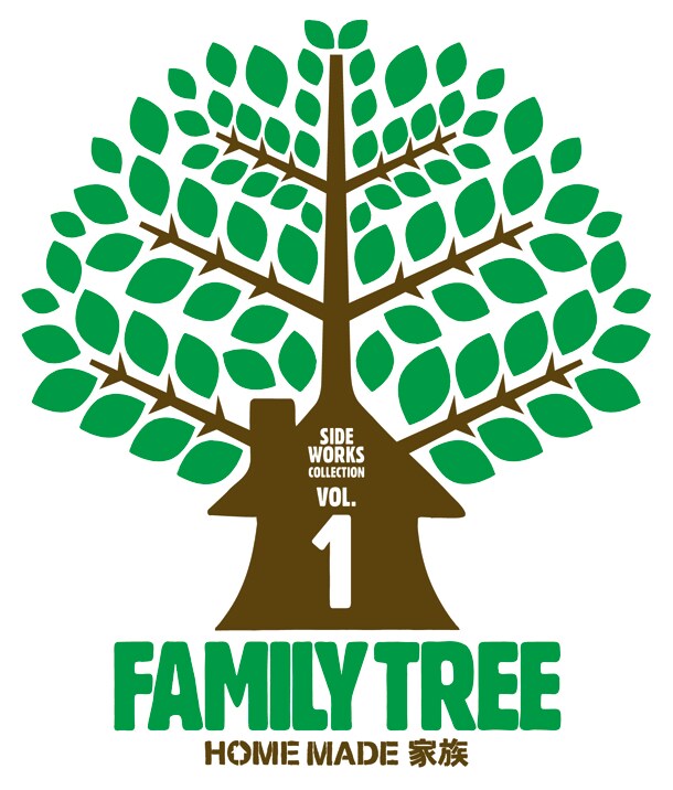 アルバム「FAMILY TREE～Side Works Collection Vol.1～」（写真）には話題の新曲「Wait For Me feat.有川琴美」のほか「アイコトバはア・ブラ・カダ・ブラ ～HOME MADE 家族 vs 米米CLUB～」「NIGHT PARADE by FLOW & HOME MADE 家族」などの人気コラボ曲を収録。