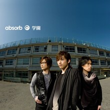 absorbは7月24日に渋谷PLEASURE PLEASURE、25日に名古屋Bottom Lineにてライブ「alib vol.9」を開催。詳細は追って発表される（写真は「学園」ジャケット）。