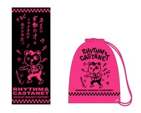 こちらはピンク×ピンクのセット。ちなみにタオルは34cm×85cmのフェイスタオルサイズ。CASTANETオフィシャルサイトにはこのピンクセットを紹介する増子の写真がアップされており、大体の大きさを確認できる。