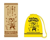 「R&C労働GOODS」はベージュ×イエロー（写真）、ピンク×ピンクの2種類。タオルは増子もおすすめのふわふわな仕上がり。