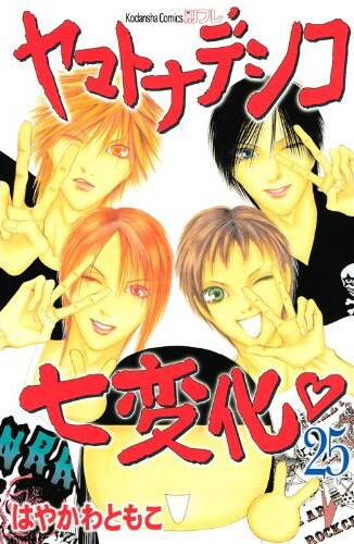 テゴマス シングル アルバム お得セット】テゴマス 歴代CDシングル 通常盤セット - ジャニ