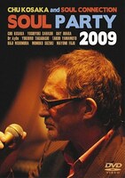 「SOUL PARTY 2009 / CHU KOSAKA and SOUL CONNECTION」のパッケージ写真。