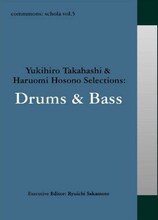 写真は「commmons: schola vol.5 Yukihiro Takahashi & Haruomi Hosono Selections: Drums & Bass」のパッケージ。YMOによる「Hello, Goodbye」は野外フェスティバル「WORLD HAPPINESS 2009」のステージでも披露された。