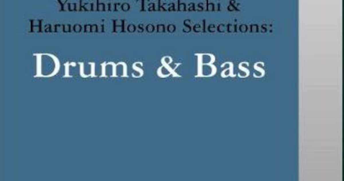 YMOの新録音源も！坂本龍一音楽全集で幸宏&細野選曲 - 音楽ナタリー
