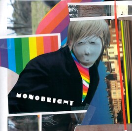 monobright桃野、新曲と「攻約宣言」への気合いを激白
