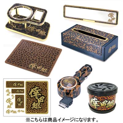 倖田來未こだわりヒョウ柄デザインのカーグッズ発売開始 - 音楽ナタリー