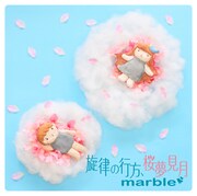 ミニアルバム「旋律の行方、桜夢見月」ジャケット