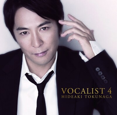 徳永英明による「あの鐘を鳴らすのはあなた」カバーはアルバム「VOCALIST 4」に収録（写真は初回生産限定盤Aジャケット）。