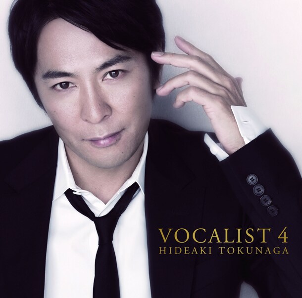 徳永英明による「あの鐘を鳴らすのはあなた」カバーはアルバム「VOCALIST 4」に収録（写真は初回生産限定盤Aジャケット）。