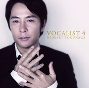 徳永が両手を重ね、正面を向いているのがアルバム「VOCALIST 4」初回生産限定盤Bジャケット。