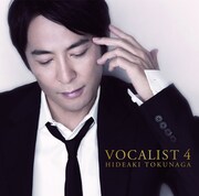 徳永がうつむいて、こめかみに手を当てているのがアルバム「VOCALIST 4」通常盤ジャケット。