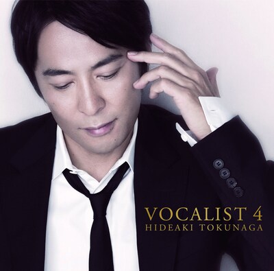 最新作「VOCALIST 4」（写真）をはじめとする「VOCALIST」シリーズは、12月29日にSHM-CD/24KゴールドCDとなって再リリースされる。