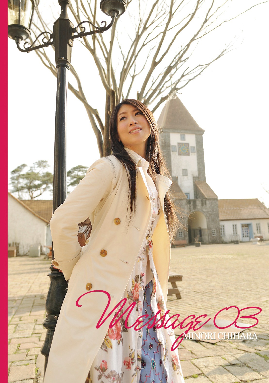 DVD「Message03」（写真）リリース直後の4月10日からは、全国ツアー「Minori Chihara Live Tour 2010 ～Sing All Love～」がスタート。埼玉・三郷市文化会館を皮切りに、計13会場で実施される。
