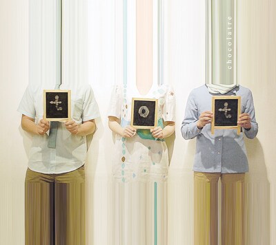 ミニアルバム「tot」のジャケット。オフィシャルサイトでは収録曲のPV公開や音源試聴を実施している。