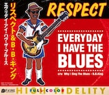 ブルースらしさと女子中高生らしさを融合した、スプリットシングル「Everyday I Have The Blues (RESPECT) / c/w  Why I Sing The Blues (B.B.King)」のジャケット。