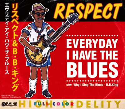 ブルースらしさと女子中高生らしさを融合した、スプリットシングル「Everyday I Have The Blues (RESPECT) / c/w  Why I Sing The Blues (B.B.King)」のジャケット。