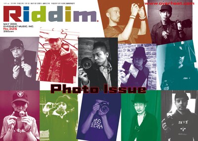 写真は「Riddim」5月号の表紙。「Photo Issue」特集は今回で3回目となる。