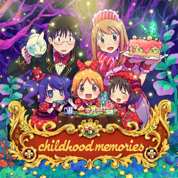 「はなまるなベストアルバム childhood memories」のジャケット写真。
