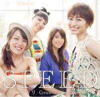 SPEEDのニューシングル「ヒマワリ -Growing Sunflower-」CD+DVD仕様ジャケット。