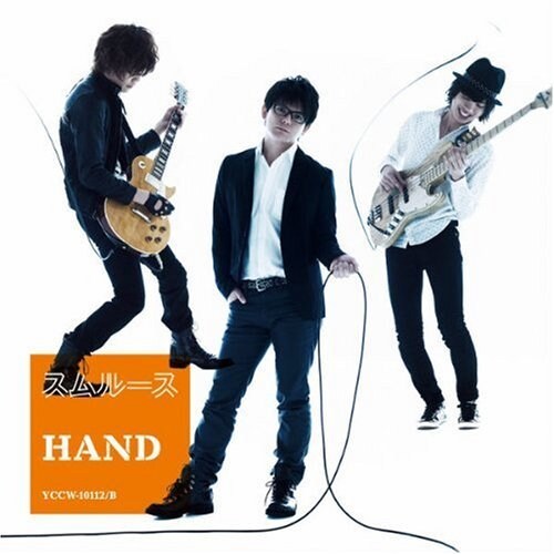 ニューアルバム「HAND」の初回限定盤ジャケット。