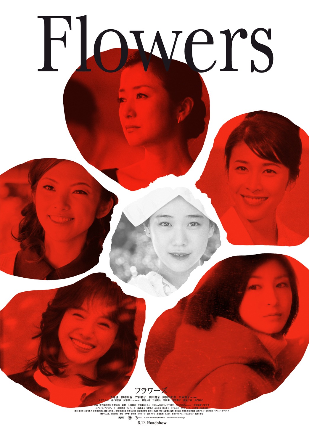 映画「FLOWERS」は6月12日から全国公開。