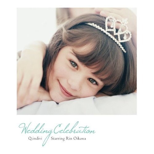 ティアラを付けた女の子が微笑む、アルバム「Wedding Celebration」のジャケット。