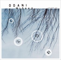 ミニアルバム「ことのは」ジャケット写真