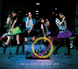 シングル「REALOVE:REALIFE」限定生産盤(写真)にはビデオクリップを収めたDVDが付属。