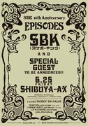 ゲストアーティストの発表は4月中旬の予定(写真はイベントのフライヤー)。