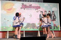 笑顔写真で描かれたモザイクアートは、太陽の下でスマイレージの4人が桜の木の前に佇むという春らしい構図。