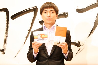 「フニオチ手帳」の印税の使い道について問われると、ふかわは「ネコのエサ代と海に行く交通費、それと大好きな京樽の赤飯おにぎりを買いたい」とつつましやかに語った。