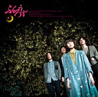 アルバム「ループする」（写真）の収録曲「トゥーファー」は、本日4月6日までiTunes Store「今週のシングル」として無料配信されている。