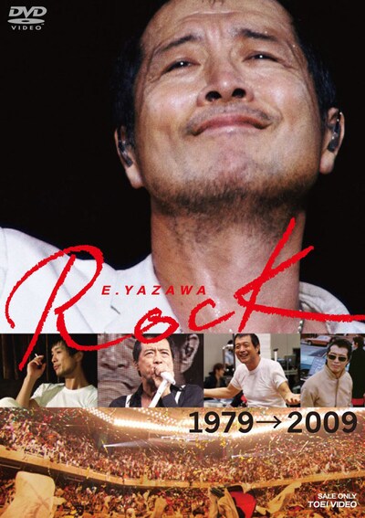 「E.YAZAWA ROCK」は1980年公開の映画「矢沢永吉 RUN＆RUN」を手がけたプロデューサー増田久雄による作品。2人の信頼関係なくしては決して観ることのできない、矢沢のさまざまな表情が映し出されている（写真はDVD通常盤ジャケット）。