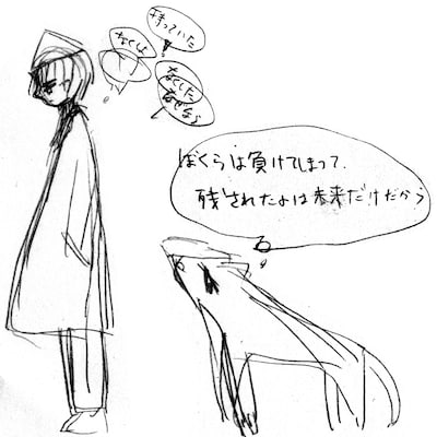 やくしまるえつこの独特なタッチが採用された「Because」ジャケット。