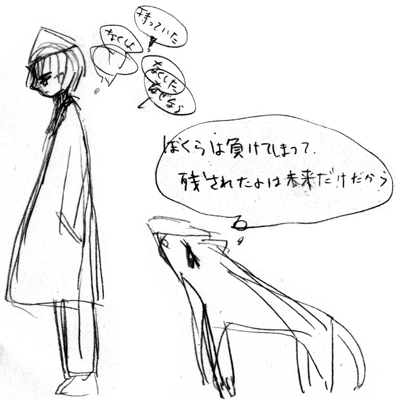 やくしまるえつこの独特なタッチが採用された「Because」ジャケット。