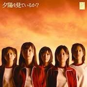 写真は2007年10月リリースのメジャー6thシングル「夕陽を見ているか?」初回盤ジャケット。