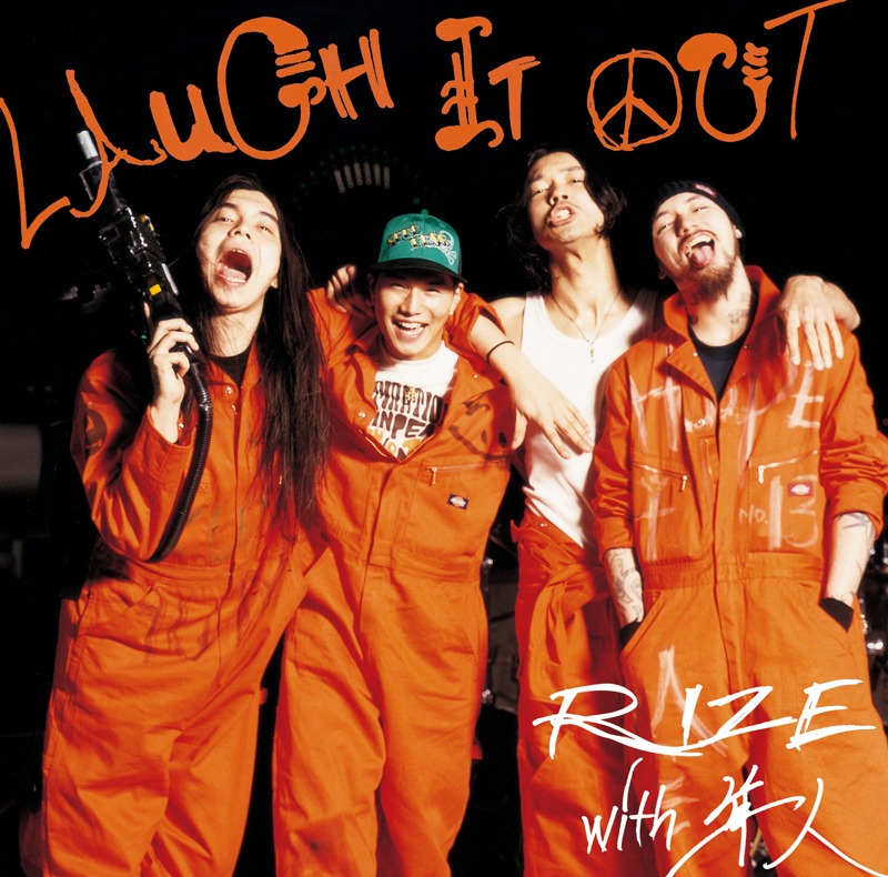 RIZE with 隼人のシングル「LAUGH IT OUT」ジャケット。