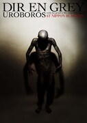 写真はライブDVD「UROBOROS -with the proof in the name of living...- AT NIPPON BUDOKAN」通常盤のジャケット。