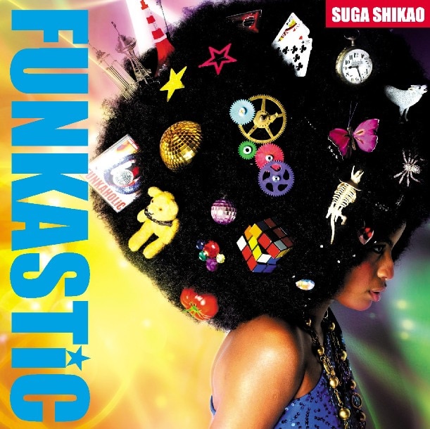 アルバム「FUNKASTiC」（写真）にはシングル曲「サヨナラホームラン」「はじまりの日 feat. Mummy-D」を含む全12曲を収録。