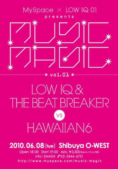 以前より面識はあったものの、競演するのは今回が初という2組。貴重な対バンをお見逃しなく。