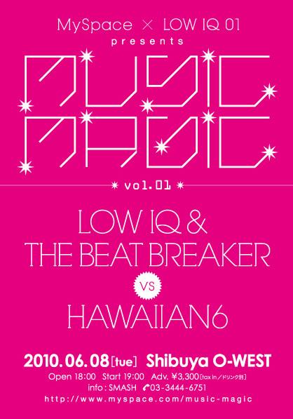 以前より面識はあったものの、競演するのは今回が初という2組。貴重な対バンをお見逃しなく。