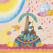 「トロピカル コンピューター」のジャケットは極彩色での優しいタッチに定評があるイラストレーター、Boojilによる描き下ろし。