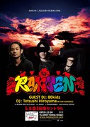 RYUKYUDISKO主催「RAKUEN」第2回に80kidz出演