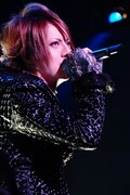 Alice Nine