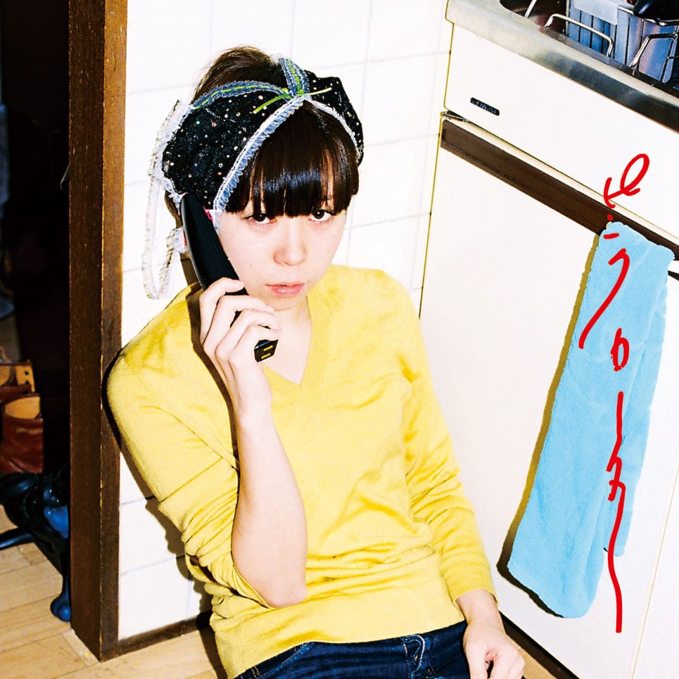 銀杏BOYZ「ピンクローター」ジャケット - 銀杏BOYZ、舞台「裏切りの街