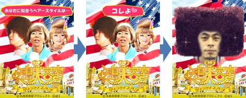「矢島美容室オススメヘアカタログ」で用意されている髪型は全13種類。