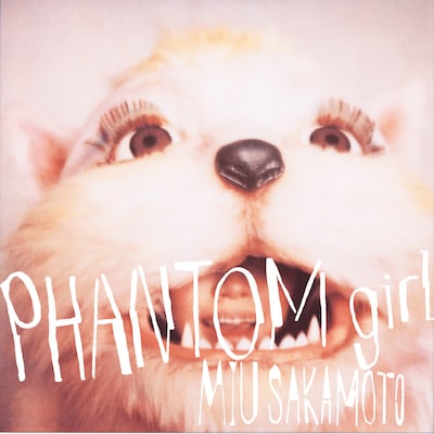 写真は「PHANTOM girl」のジャケット写真。着ぐるみの中に入っている女性は坂本美雨本人。