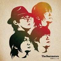 「素晴らしいね」ジャケット写真。