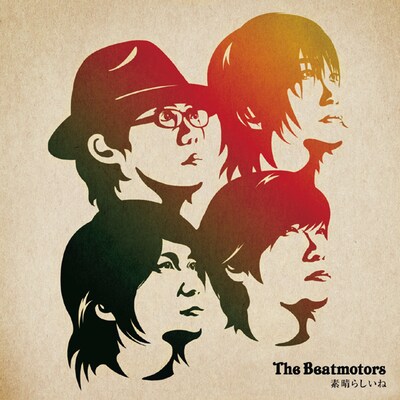 「素晴らしいね」ジャケット写真。